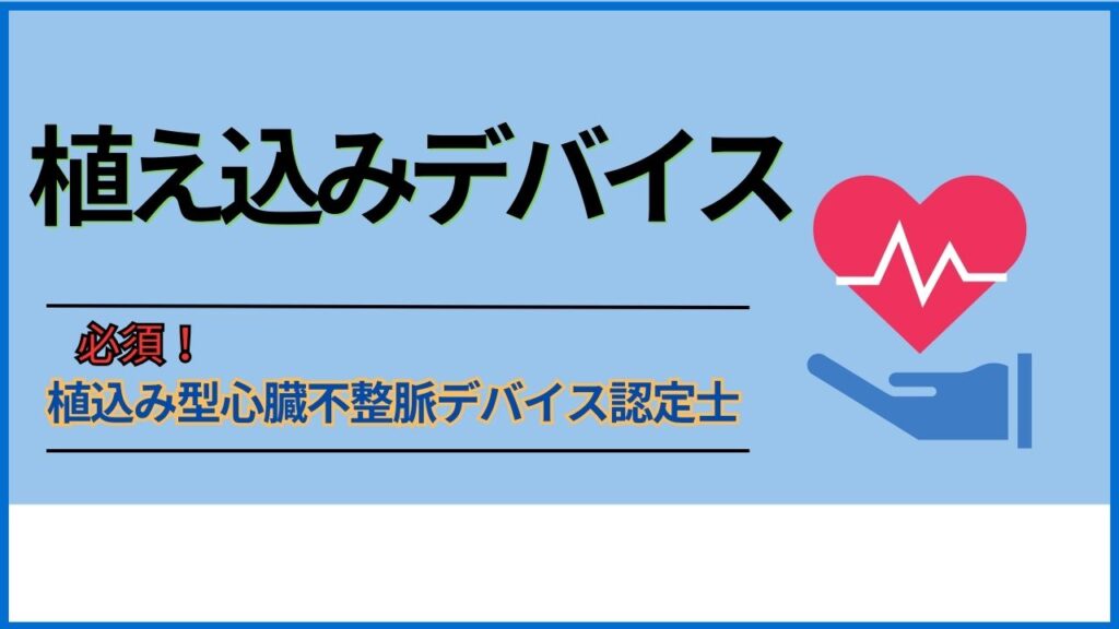 ペースメーカー リード 販売 ユニポーラ